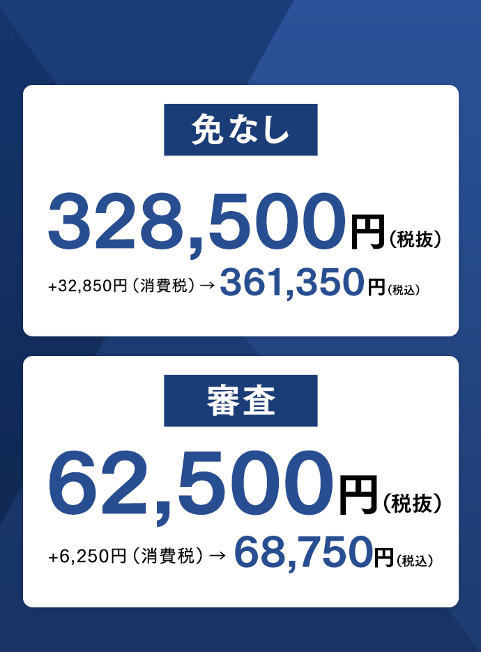 18歳以上