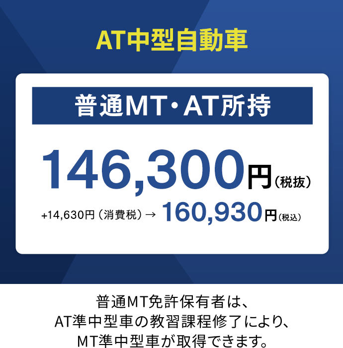 18歳以上